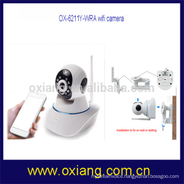 auto motion tracking ip camera